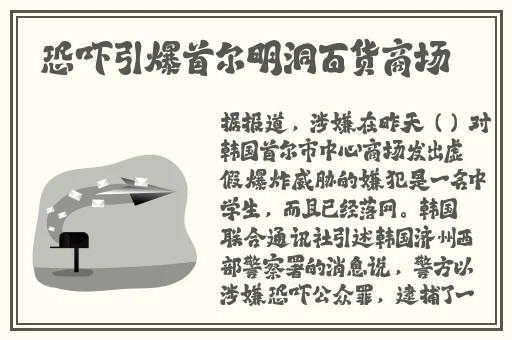 精品日韩免费视频在线观看